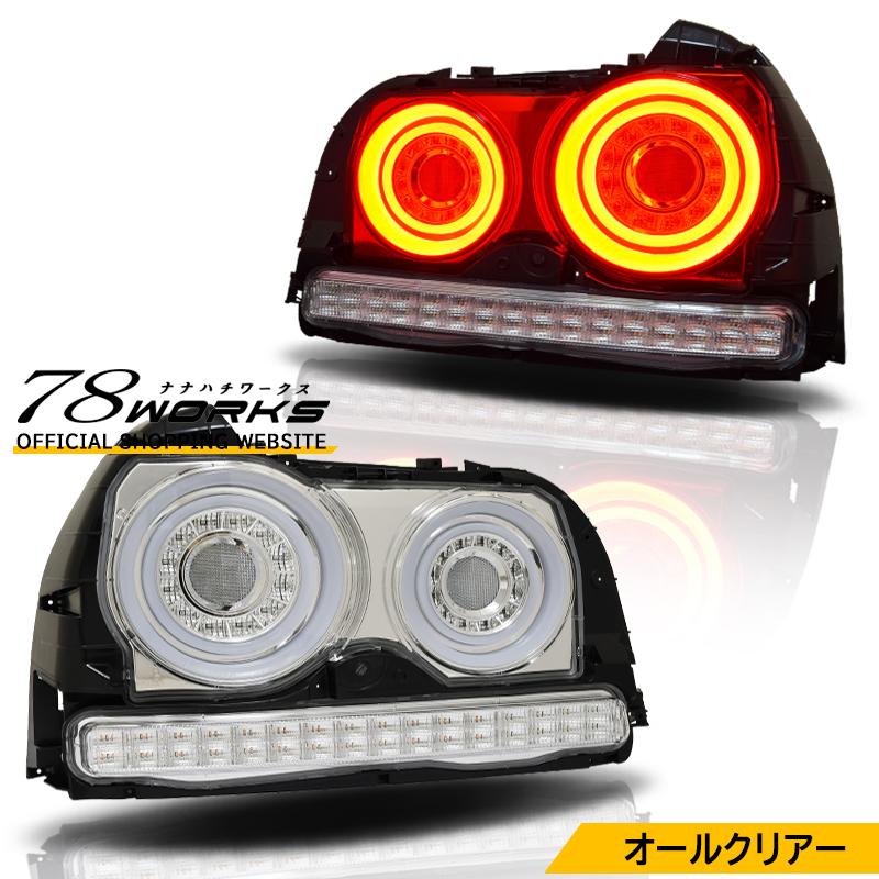 R34 34 スカイラインセダン 4D 4ドア ENR34 ER34 HR34 LED