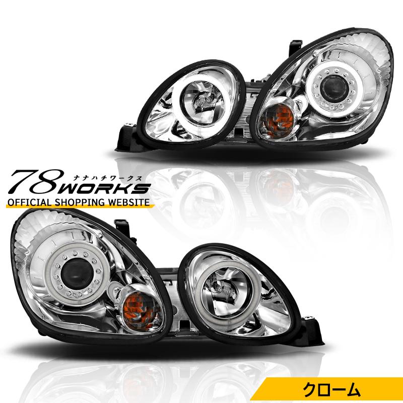 16 アリスト JZS160 JZS161 ARISTO LED イカリング ヘッドライト V2