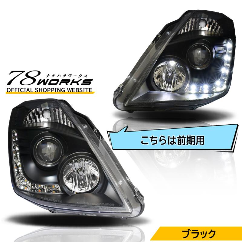 Z33 HZ33 350Z フェアレディZ 前期 US 人気モデル LED ライン ヘッド