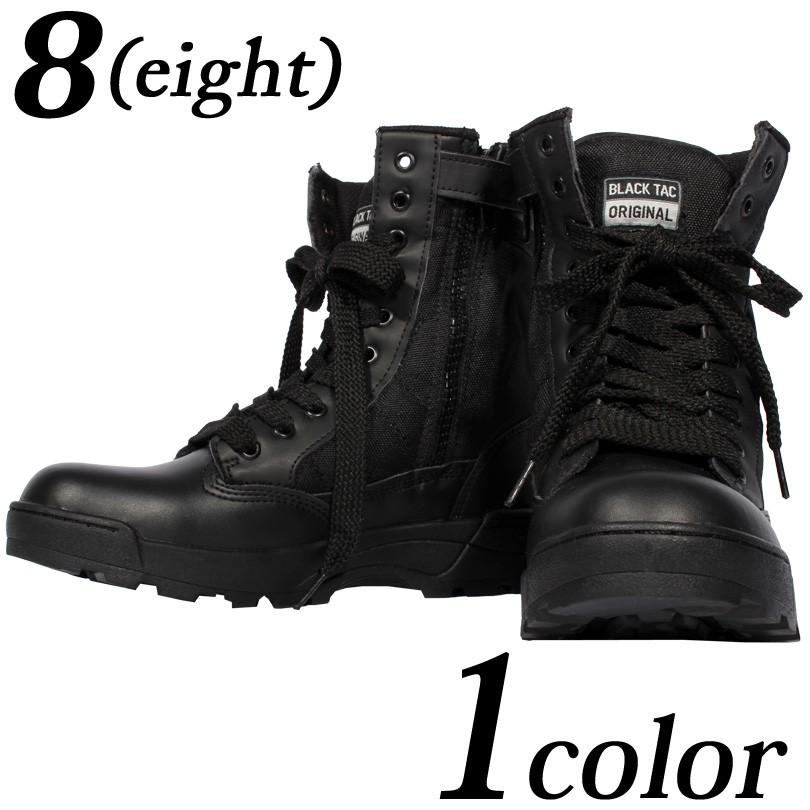 8 ブーツ メンズ ミリタリーブーツ サイドZIP付き コンバットブーツ