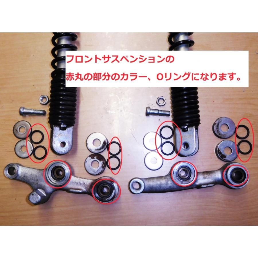 ホンダ（HONDA） C50 AA01 スーパーカブ50 純正フロントサスペンション