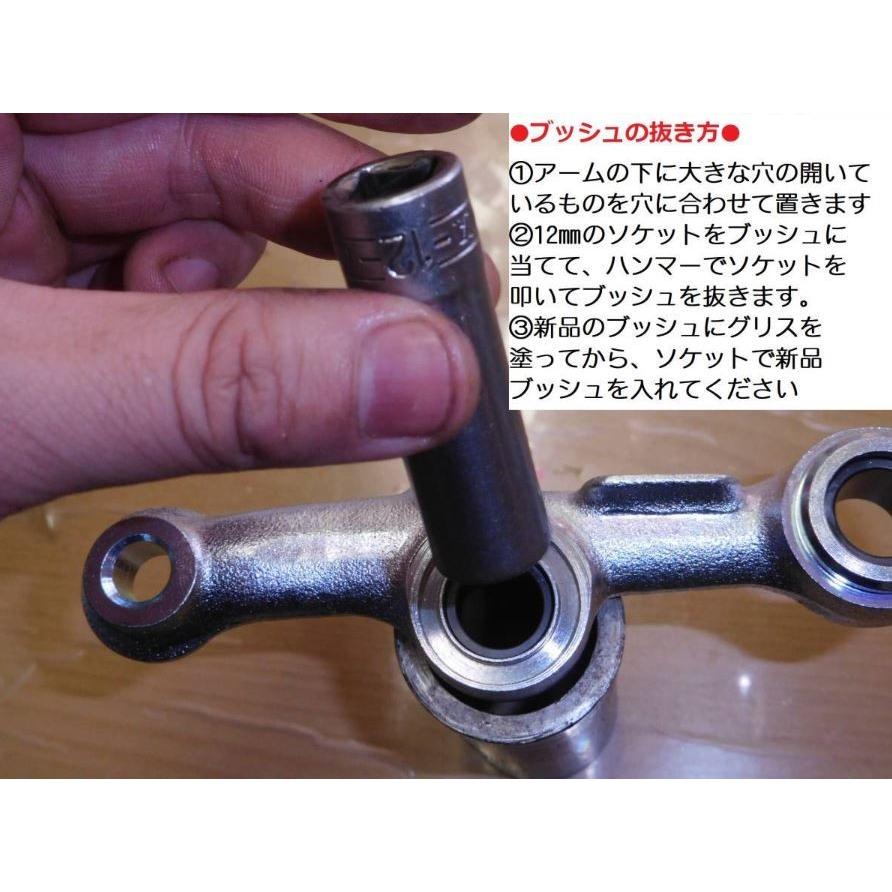 HA02 スーパーカブ90 純正フロントサスペンションカラーOリングセット