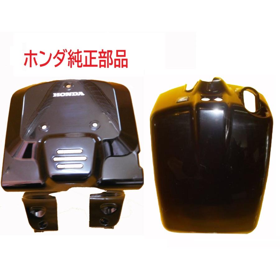 ホンダ（HONDA） AF58 ズーマー 純正フロントインナーカウルセット