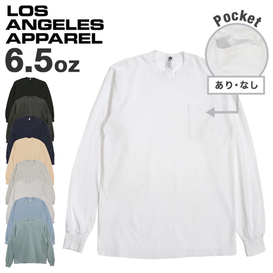 LOS ANGELES APPAREL（ロサンゼルスアパレル） ロスアパ ロンT 6.5oz