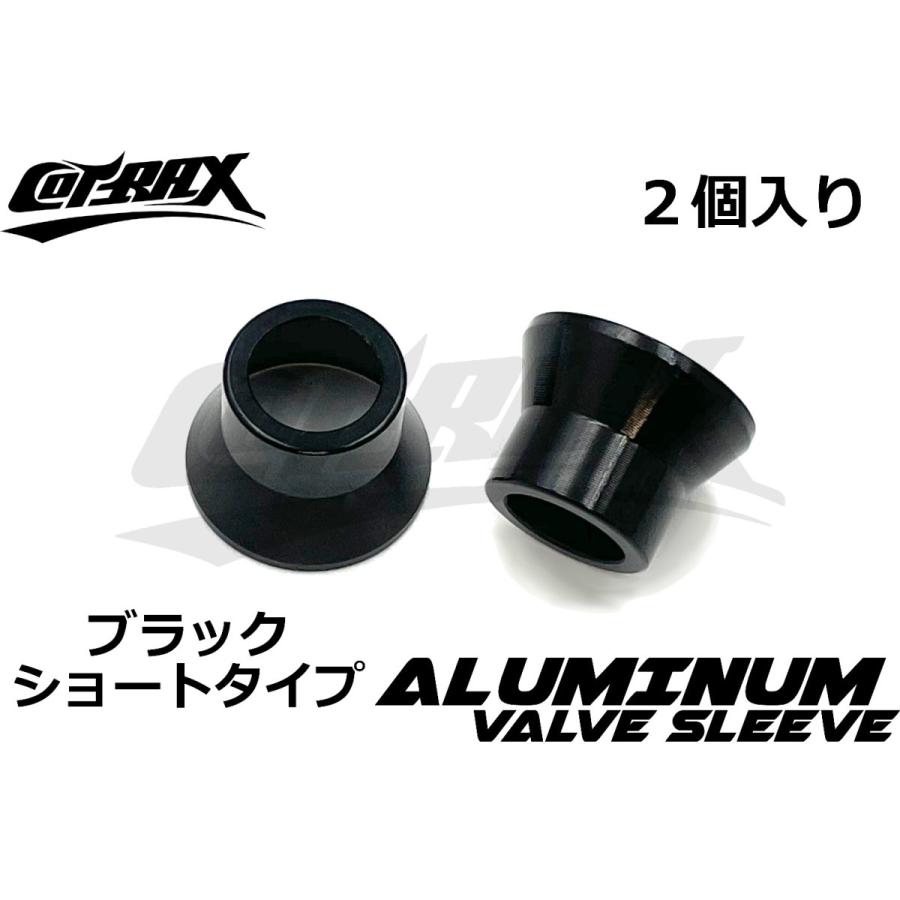 COTRAX】アルミエアバルブスリーブ 2個set TR412 ショートゴムバルブ用