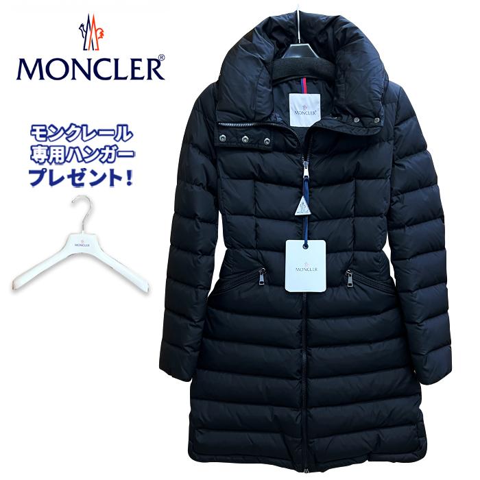 MONCLER（モンクレール） FLAMMETTE GIUBBOTTO フラメッテ ダウン