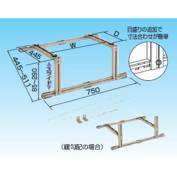 オーケー器材 エアコン室外機架台 アルミキーパー/屋根置台 K-AYN6G