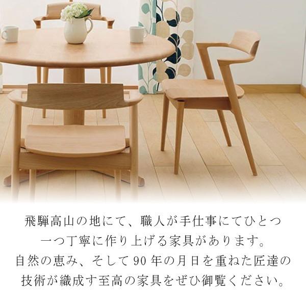 飛騨産業 ダイニングチェア 椅子 SEOTO セオト 飛騨高山 キツツキ