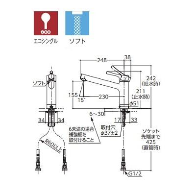 TOTO 『在庫あり』 キッチン用水栓金具 TKS05301J GGシリーズ 台付