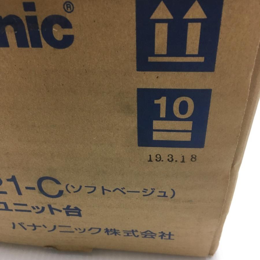 Panasonic（パナソニック） 中古 未使用アウトレット品 スライド式