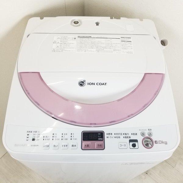 SHARP（シャープ） 中古 洗濯機 6.0kg ピンクカラー ES-GE60N-P 2013年
