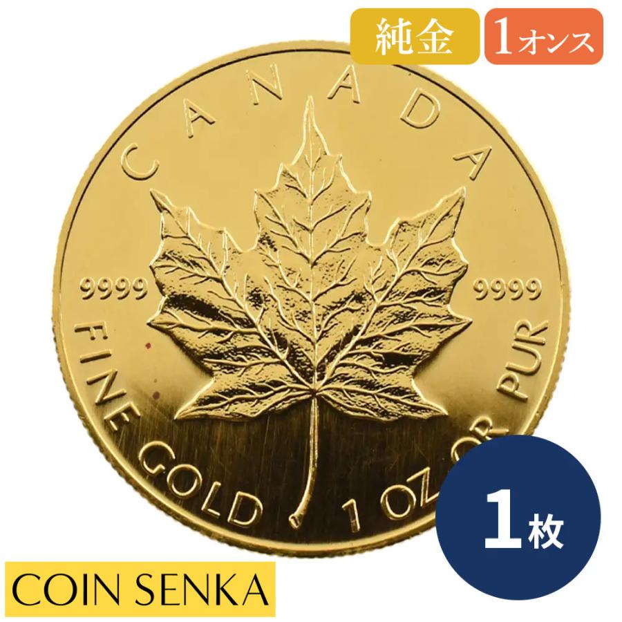 ☆即納追跡可☆ カナダ 1994 エリザベス2世 メイプルリーフ 1オンス 地