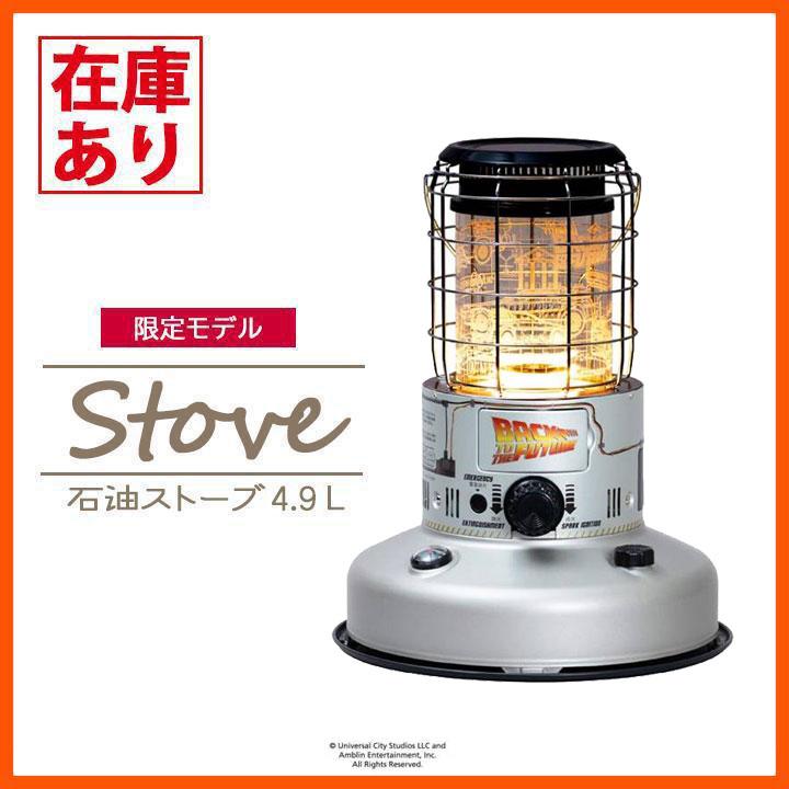 TOYOTOMI（トヨトミ） 【在庫有り】トヨトミ 石油ストーブ RR-25BTTF