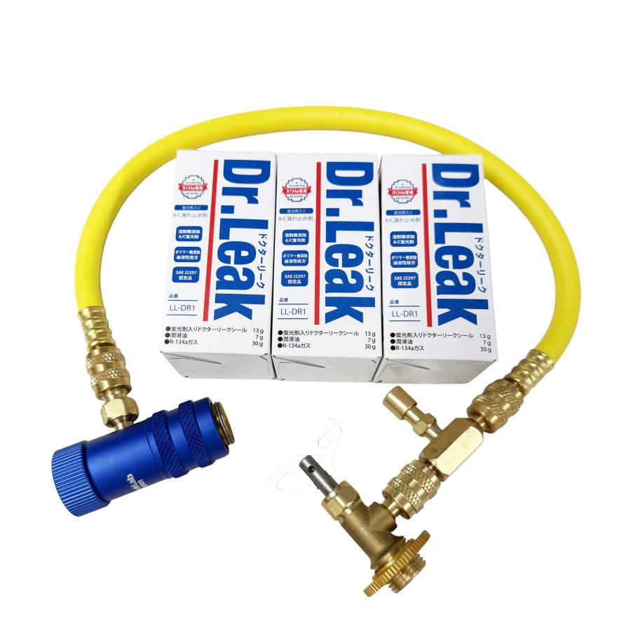 LL-DR201 Dr.Leak 蛍光剤 潤滑油入り 漏止め剤 ミニキット3 Dr.Leak用