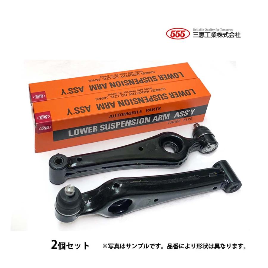 ロアアーム フロント KEI スズキ ケイ HN22S 2本SET 新品 日本メーカー