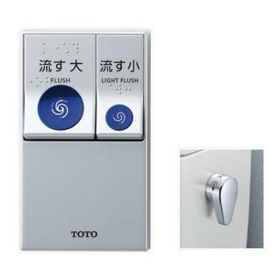 TOTO TOTO HE38 リモコン便器洗浄ユニット 受信ユニット付き タッチ