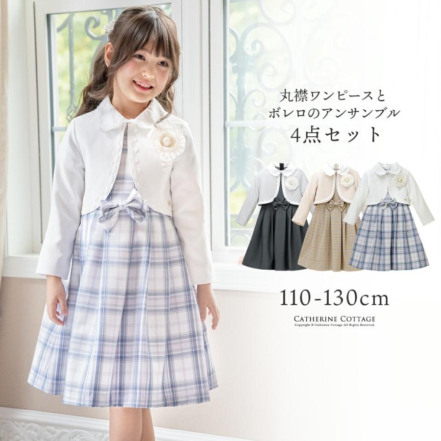 Catherine Cottage（キャサリンコテージ） 目玉セール｜入学式 女の子