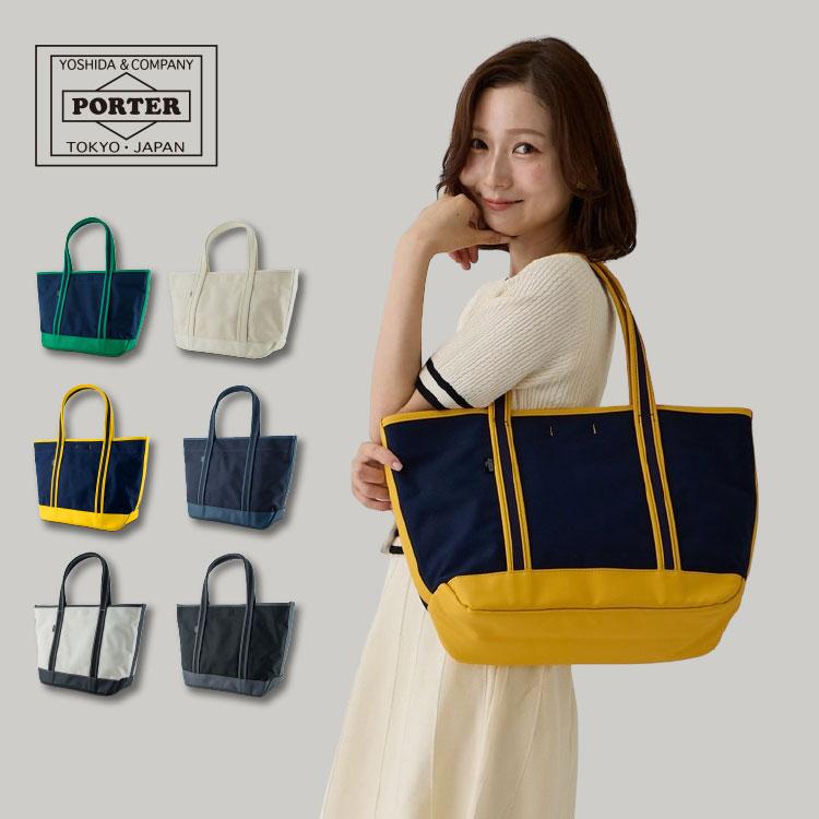PORTER ポーター ボーイフレンドトート トートバッグ(M) 739-18514