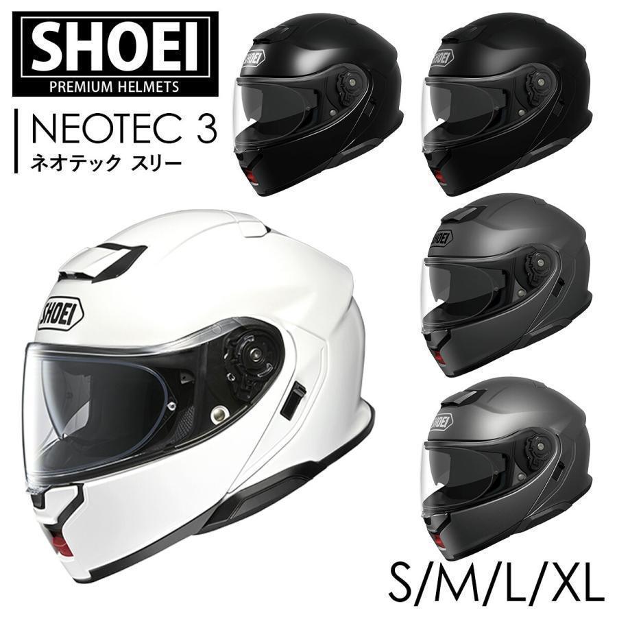 SHOEI ヘルメット バイク フルフェイス システムヘルメット NEOTEC 3
