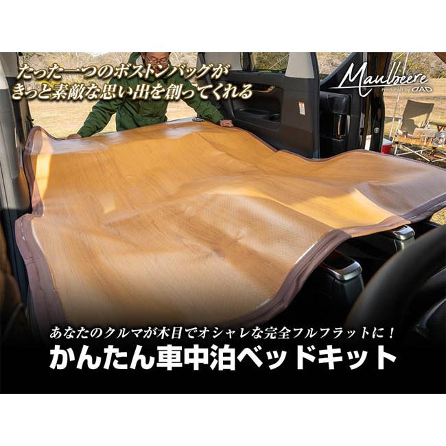MAULBEERE 20系/30系 アルファード/ヴェルファイア専用設計 かんたん車