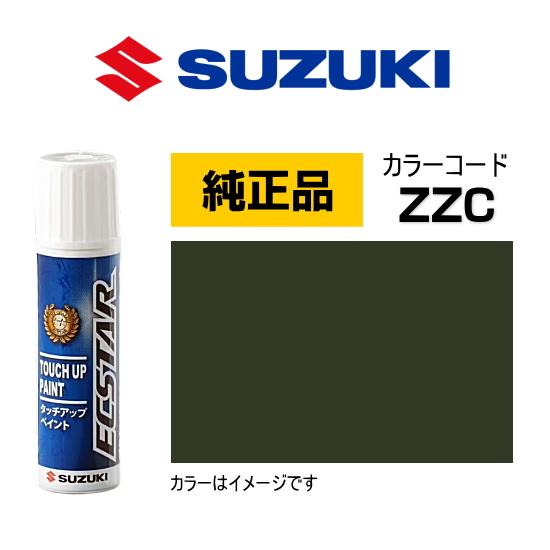 スズキ（SUZUKI） スズキ純正 99000-79380-ZZC タッチペン ジャングル
