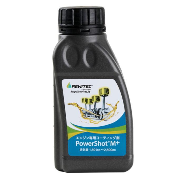 REWITEC（レビテック） 正規品 レヴィテック パワーショットM+ 04-1113