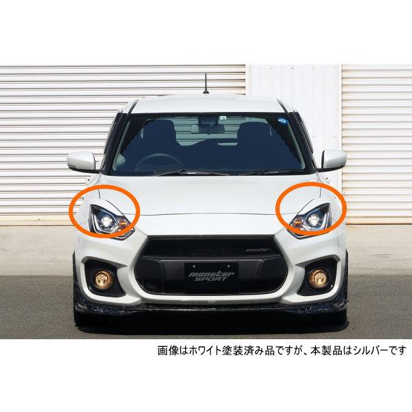 モンスタースポーツ ZC33S スイフトスポーツ ヘッドランプガーニッシュ