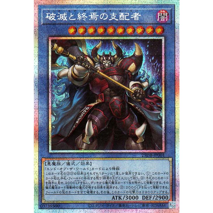 遊戯王オフィシャルカードゲーム デュエルモンスターズ 遊戯王カード