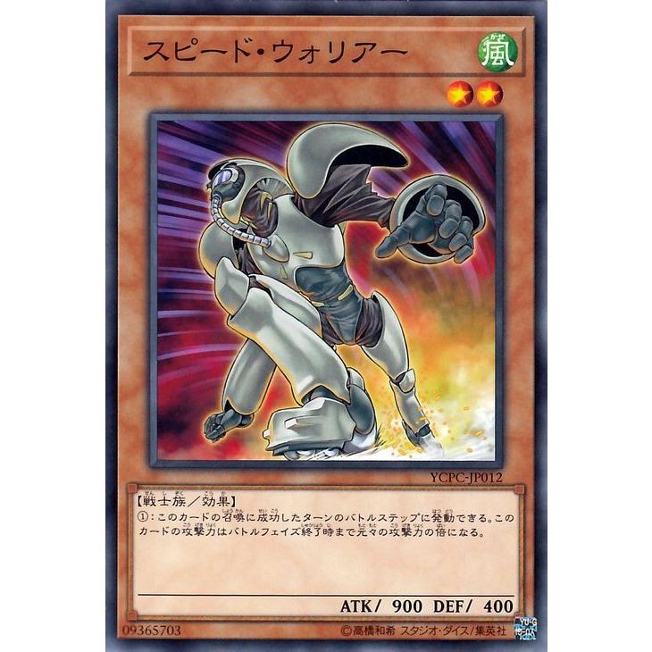 遊戯王オフィシャルカードゲーム デュエルモンスターズ 遊戯王カード