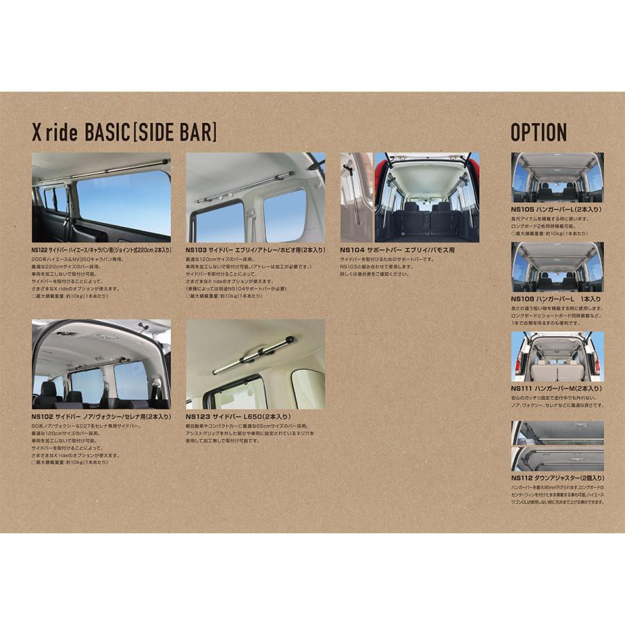 カーメイト（CARMATE） NS118 ハンガーポール フラット トヨタ