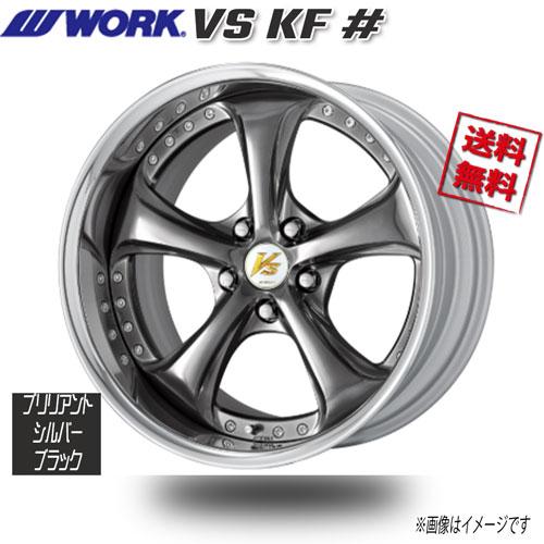 WORK WORK VS KF シャープ ブリリアントシルバーブラック Adisk 18