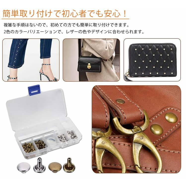 スタッズボタン セット ハンドメイド レザークラフト 2色 50組