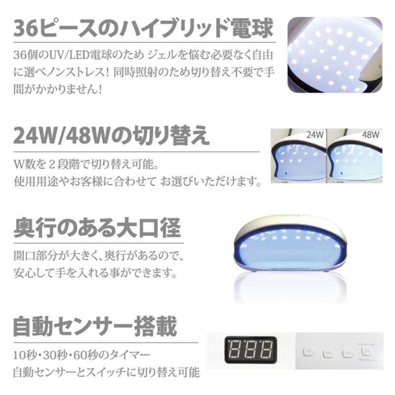 ジェルネイル 硬化用ライト SHAREYDVA シャレドワ UVLEDライト