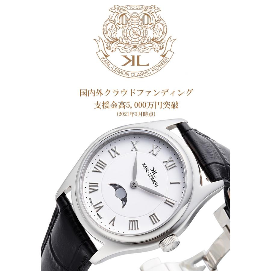 カルレイモン KARL-LEIMON 腕時計 メンズ 革ベルト レザー ムーン