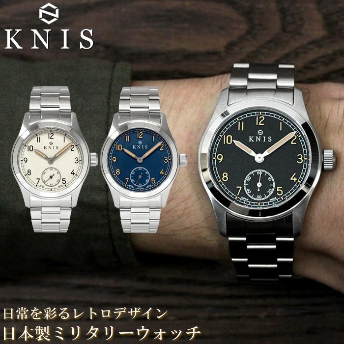 KNIS ニス 日本製 腕時計 メンズ レトロ ミリタリーウォッチ