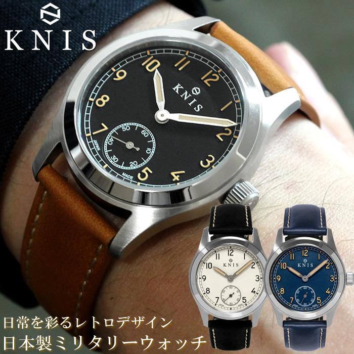 KNIS ニス 日本製 腕時計 メンズ レトロ ミリタリーウォッチ 革ベルト