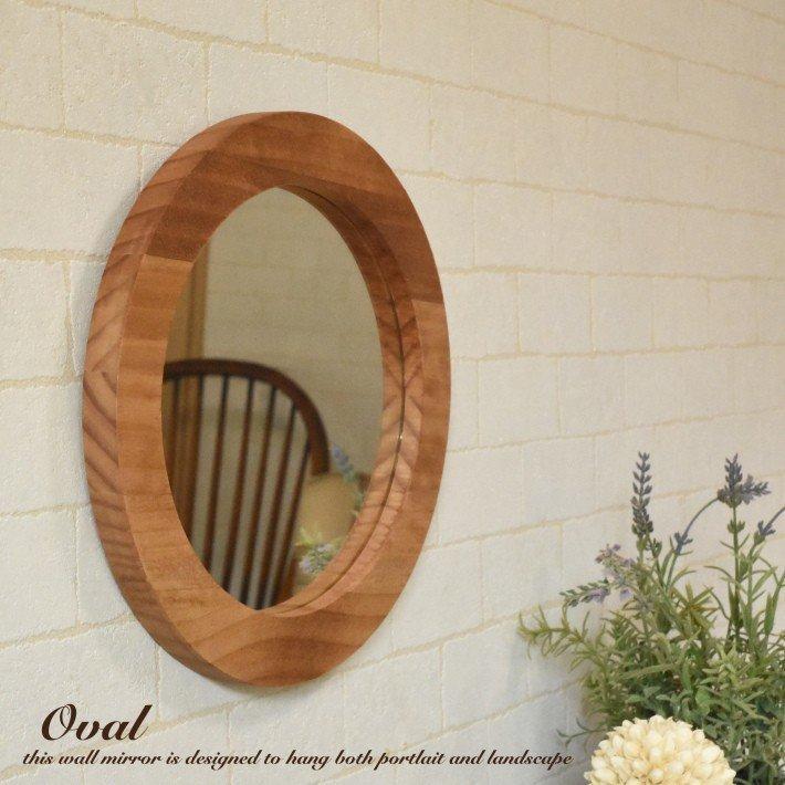 鏡 壁掛け ウォールミラー オーバル 楕円 S おしゃれ アンティーク 丸