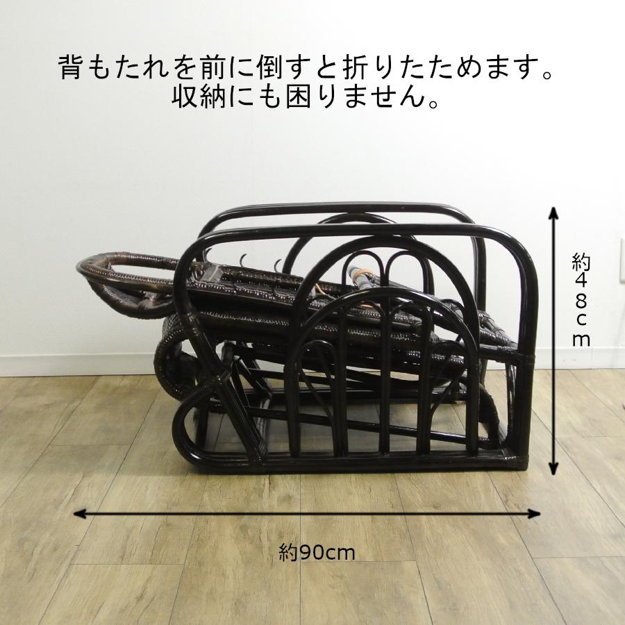 籐 ラタン 三つ折椅子 リクライニングチェア リクライナー 長座椅子