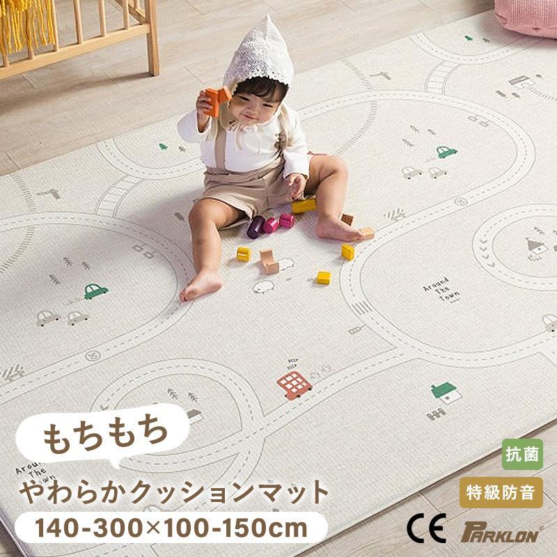 PARKLON（パークロン） 【複数サイズ展開あり 16,000円〜】プレイ