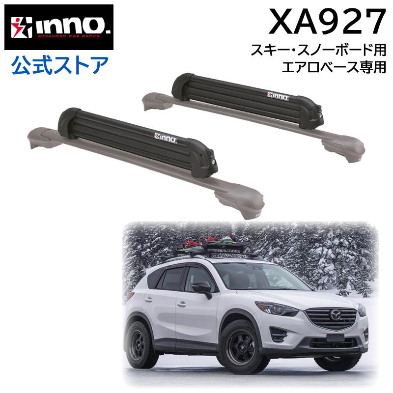 INNO 車 スノボ スキー キャリア 冬 inno ウインター XA927 グラビティ