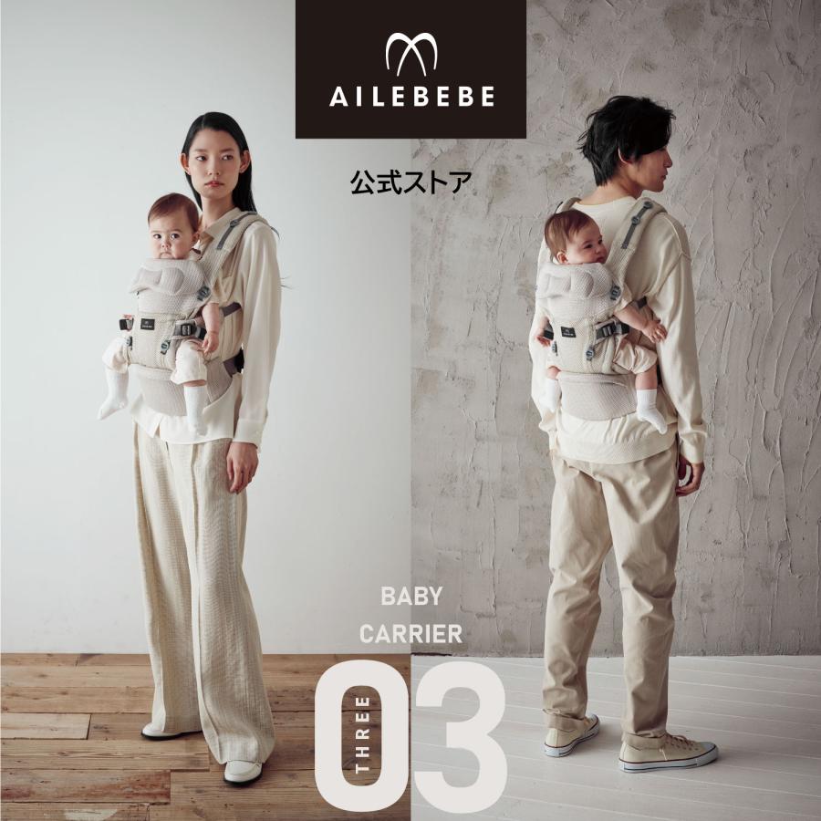 エールベベ 抱っこ紐 新生児 コンパクト BB902 エールベベ・ベビー