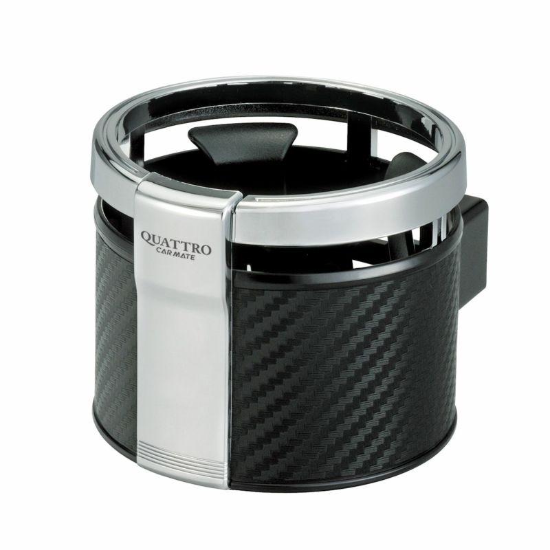 カーメイト（CARMATE） ドリンクホルダー 車 DZ266 ドリンクホルダー