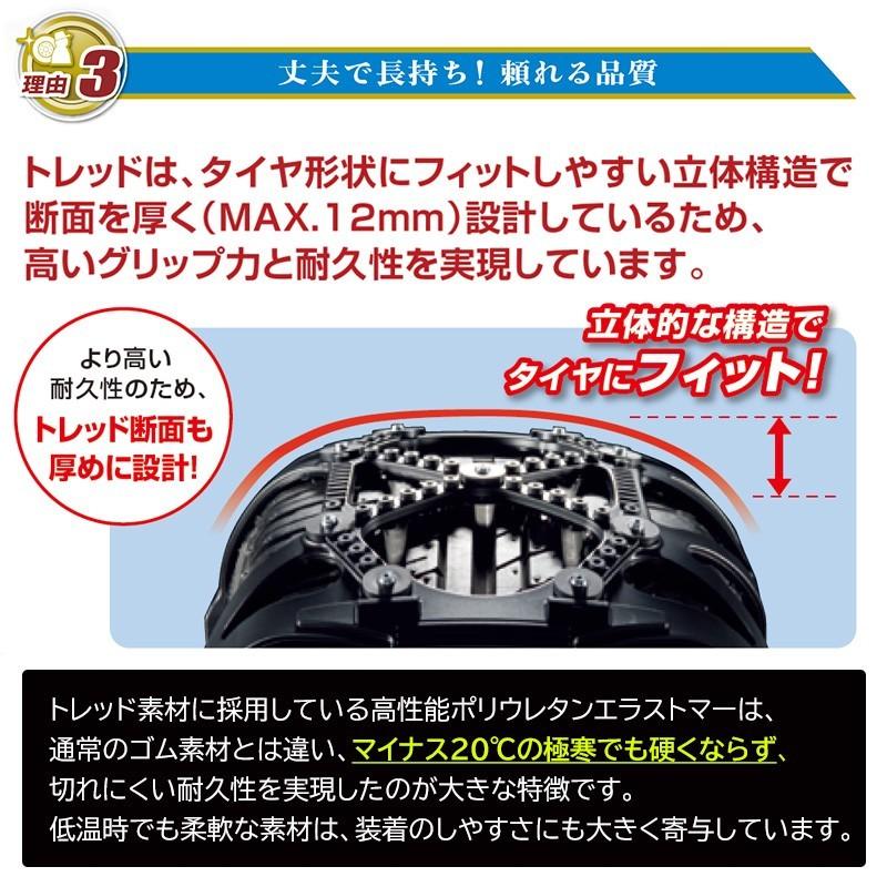 バイアスロン バイアスロン（公式）QE2L 正規品 タイヤチェーン 非金属