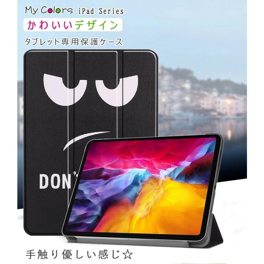 iPad pro 11インチケース 第3世代 2021年 薄型 軽量型 PUレザー 3
