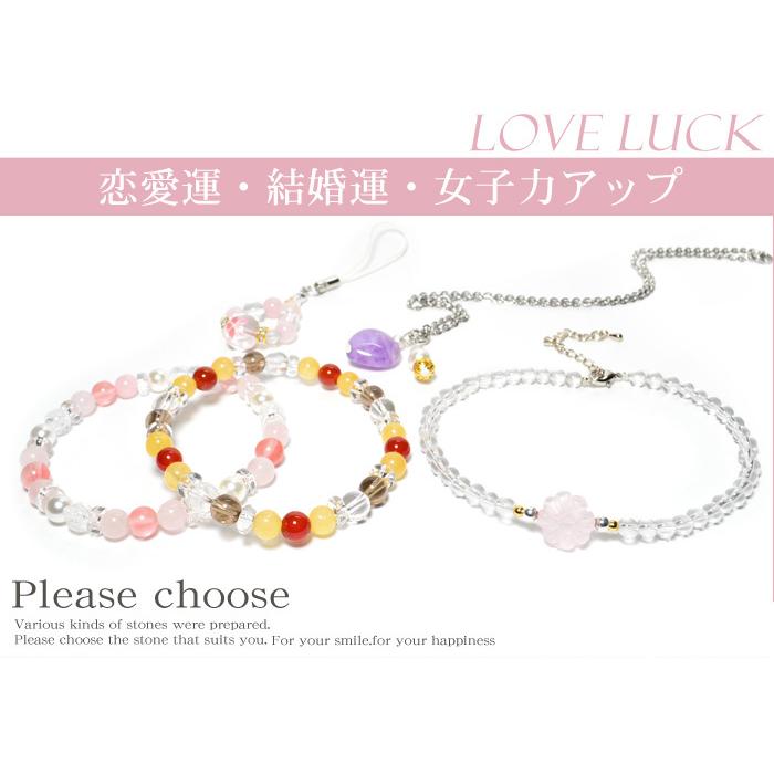 パワーストーン ブレスレット ストラップ 選べる20種類 水晶 タイガー