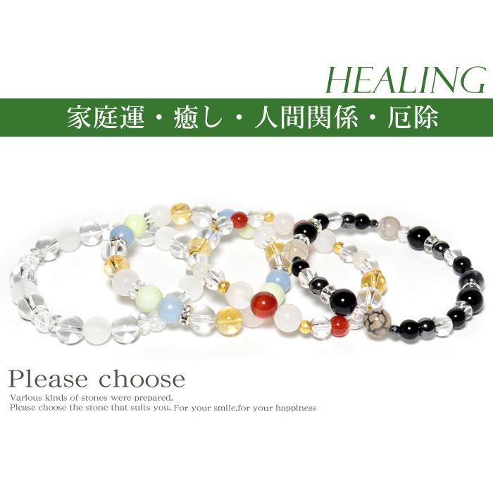 パワーストーン ブレスレット ストラップ 選べる20種類 水晶 タイガー