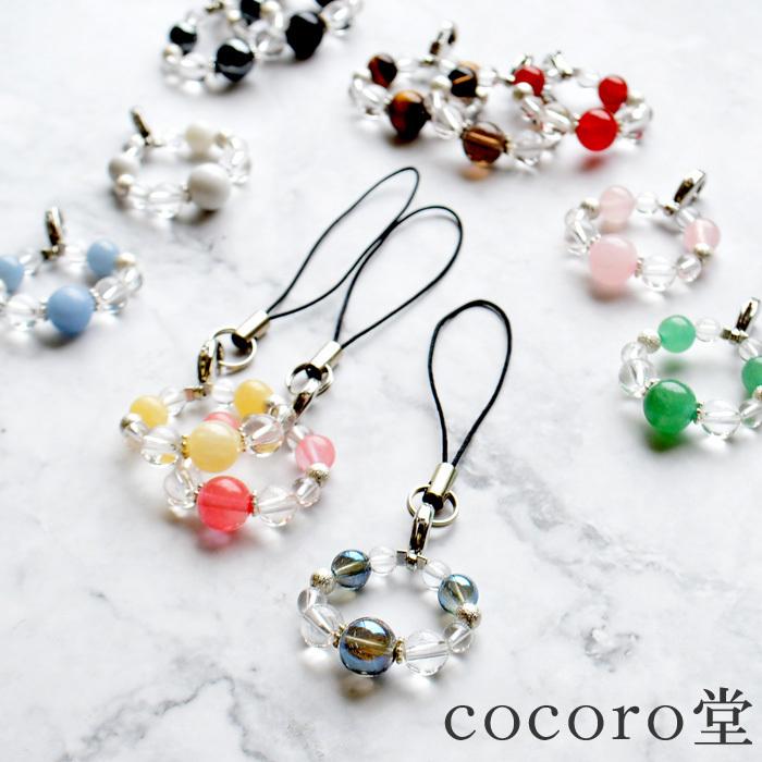 パワーストーン お守りストラップ スマホピアスへの変更可 オニキス