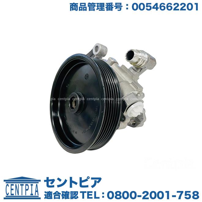 Mercedes-Benz（メルセデス・ベンツ） パワステポンプ W164 X164 W251