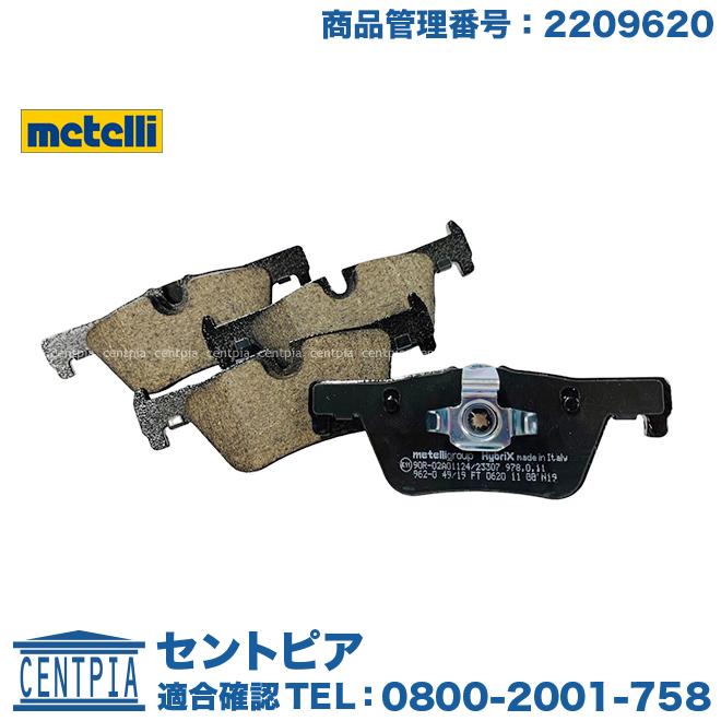 BMW ブレーキパッド リア 左右セット BMW 3シリーズ F30 F31 F34 320d