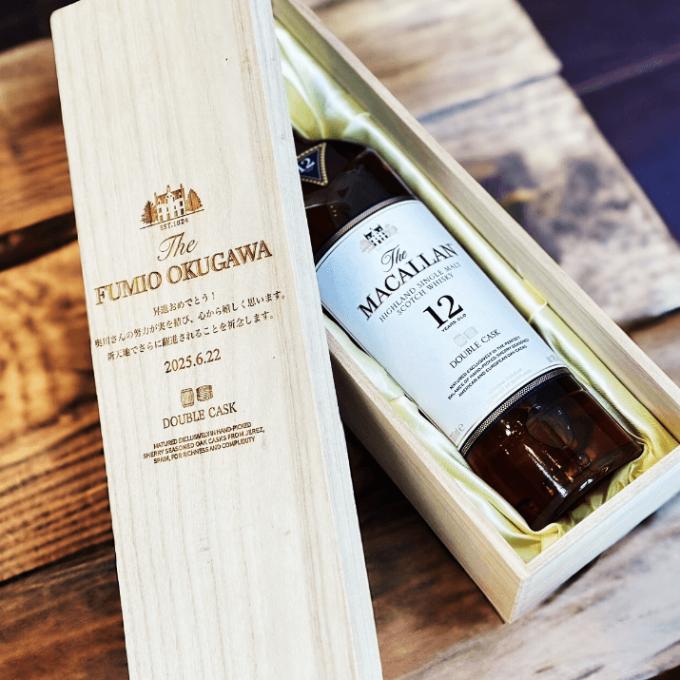 ザ・マッカラン 名入れ& 高級桐箱メッセージ彫刻 シングルモルト